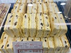 -闻酥园(青羊区文殊坊店)