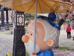 -淹城春秋乐园