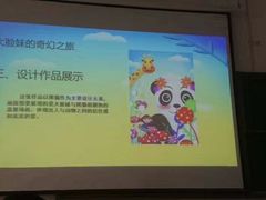 -吉林大学(南岭校区)