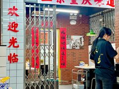 -芈重山老火锅(广州首店)