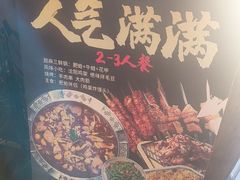 -破店肥哈·海鲜·烧烤(郑州银泰inPARK店)