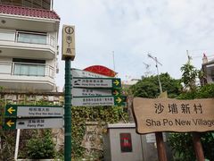 -南丫岛