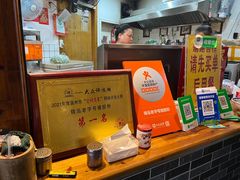 -锦泓老字号猪脏粉(东联大厦店)