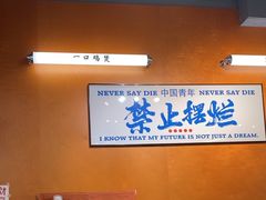 -菌小白火锅(时尚天河店)
