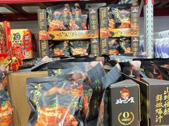 -山姆会员商店(上海浦东店)
