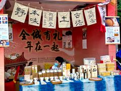 -晋江五店市传统文化旅游区