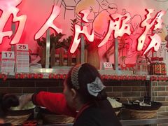 -巴渝老街印象生活麻辣烫(华宇·北城中央汇店)