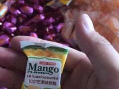 -京特喜糖
