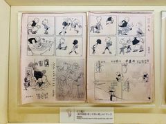 -张乐平故居