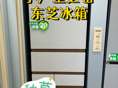-华东装饰城
