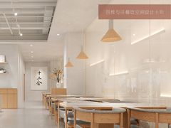 -十二舍·湯物素煮(江泰潤政店)