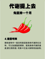 -Fundi张玉珊修身堂·indiba·BTL科技瘦身