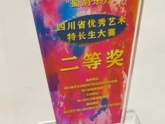 -少年書院·书法·围棋(驷马桥校区)