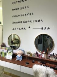 点击看大图 -休美安专业皮肤修复管理中心