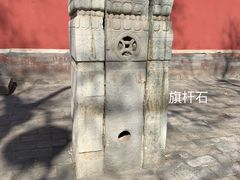 -承恩寺