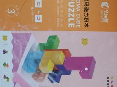 -七田真体验中心(徐东群星城中心)
