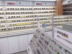 -青山良镜(中国丹阳国际眼镜城店)