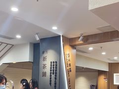 -霸王茶姬(正佳广场店)