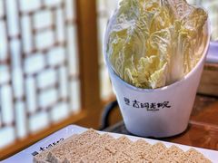 -古铜老院铜锅涮肉·清真(双井店)