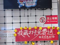 -老边饺子馆(东单店)
