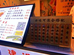 排骨-傅强排骨(成都总店)