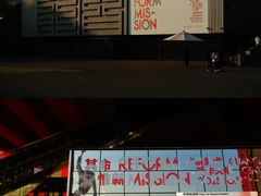 -中华艺术宫(上海美术馆)