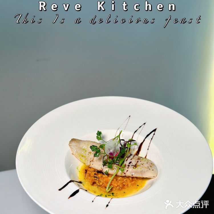 Reve Kitchen｜虹桥法国菜餐厅天花板[调皮]