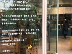 门面-WHEN PIGS FLY当猪飞