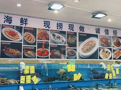 -粤盛海鲜平价店(洛溪食街店)