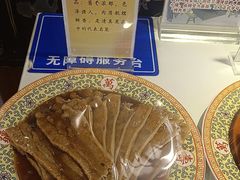 -烤肉季饭庄