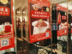 -大铁勺新津菜(东丽阳光新业广场店)