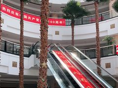 -圣爵菲斯大酒店(长沙世界之窗店)