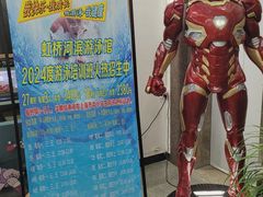 -虹桥河滨花园会所游泳馆