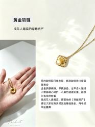 -春全合珠宝(官园珠宝城店)