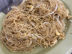 蛋炒米粉-贞姨美食·老字号海鲜大排档