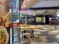 -魔都三兄弟酸辣粉·蘸卤炸串(虹桥万科店)