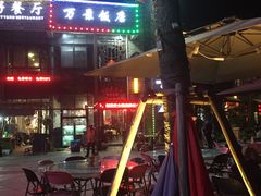 -万景饭店·鱼街农家菜