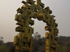 -北山公园