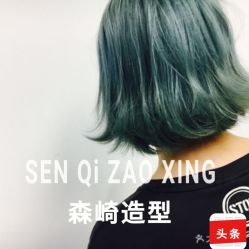 -GIRL STYLE 烫发·染发沙龙