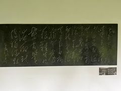 -成都杜甫草堂博物馆