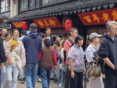-葑门横街