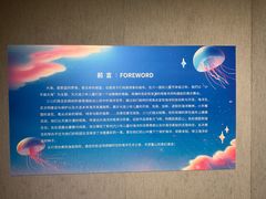 -大连美术馆