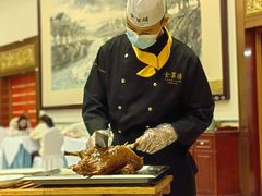 -北京全聚德(和平门店)