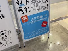 -金鹰(江宁店)
