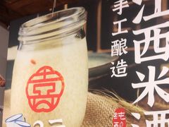 -小匠喜·江西菜(人民广场店)