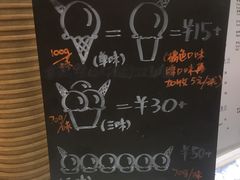 -歎雪糕低糖低脂Gelato冰淇淋