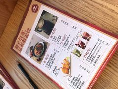 -卧龙湖