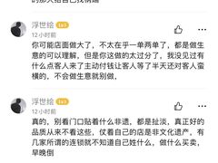 -清真·二嫂子煎饼果子(鼓楼旗舰形象店)