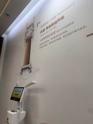 -加减美医美连锁品牌