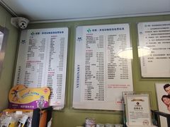 -邦泰·异宠动物医院